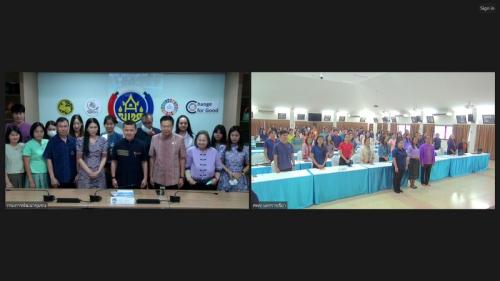พช. เดินหน้าอบรมทบทวนระบบ e – saraban หนุนงานธุรการครบวงจร