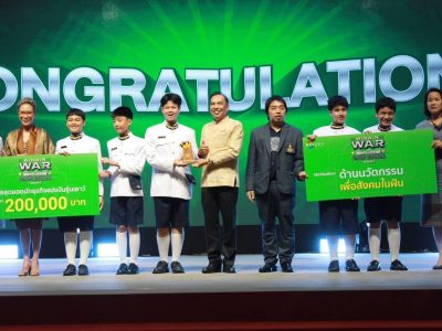 พช. ร่วมมอบรางวัลการประกวดรายการ Win Win WAR Thailand Otop Junior Season 3